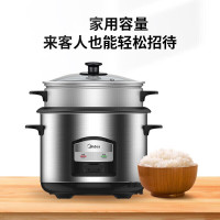 美的 电饭煲FG6570(仅限云南区域销售)