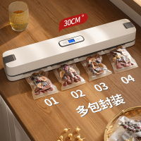 致生活 家用真空封口机 S1