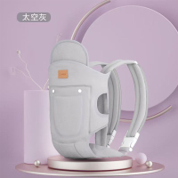 婴知乐 腰凳婴儿背带 06