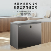 海信冷柜BD/BC-202S3HNGQX