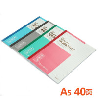 晨光(M&G)Capable-A5无线装订本40页411-APYJQ411.