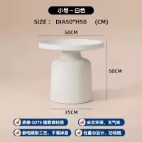 金菲罗格 现代简约铁艺茶几小户型客厅创意床头柜边几圆形茶桌组合 茶几