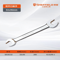 钢盾 双头呆扳手开头公制叉口固定小扳子1417两用呆头板子汽修工具 [S018132]公制双开口32x36mm