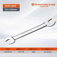 钢盾 双头呆扳手开头公制叉口固定小扳子1417两用呆头板子汽修工具 [S018131]公制双开口32x34mm