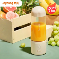 九阳 L3-LJ150 榨汁机家用小型便携式 (粉)