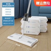 海迎一次性干湿纸巾拖布静电纸除螨纸组合家用免手洗拖把 6包120张+静电拖把[ 喷水28cm]