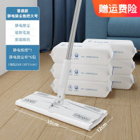 海迎一次性干湿纸巾拖布静电纸除螨纸组合家用免手洗拖把 6包120张+静电拖把[ 普通38cm]
