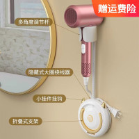 海迎吹风机支架浴室置物架免打孔收纳挂架可折叠吹风机架(白金色+活动支撑杆)2个