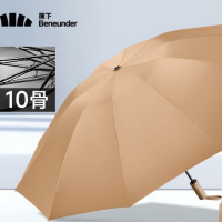 蕉下(beneunder)全自动雨伞三折反向加固折叠10骨伞暮烟棕