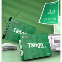 天章 新绿天章 A3打印纸80g 500张*5包 297*420mm 工程绘图纸 手抄报画纸复印纸 整箱2500张