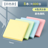 晨光(M&G)3*3自粘便条纸100页(优选)YD-931(DS)