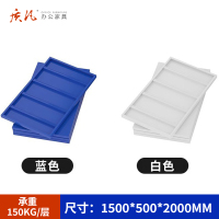 质凡仓储货架层板立柱横梁轻型中型重型配件长150宽50承重150kg