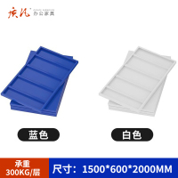 质凡仓储货架层板立柱横梁轻型中型重型配件长150宽60承重300kg