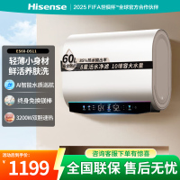 海信扁桶热水器DS11家用60升双胆3200W大功率速热超薄免换镁棒