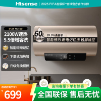 海信电热水器1513T家用洗澡卫生间速热储水式大容量60升节能