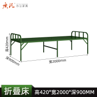 质凡ZF-TC003钢制折叠床上下铺铁床军绿色2000*900*420mm