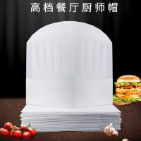 定制厨师帽子加厚无纺布透气高帽(20个装)