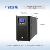 华为UPS不间断电源UPS2000-A-3KTTS(3KVA/2400W)在线塔式内置电池标机 停电应急备用电源