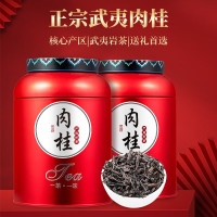 天洲溪茶叶乌龙茶特级肉桂天洲溪茶叶 经典乌龙茶肉桂 武夷原产核心产地 岩茶肉桂 茶叶新老包装 随机发货