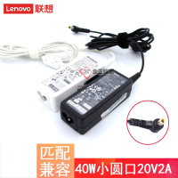 联想(LENOVO) 笔记本电源适配器 ADP-40NH B 圆口U410 S300电脑充电器线 5.5*2.5mm接口
