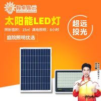 翰卓晶云 太阳能灯爆闪四合一灯珠照明灯路灯65W HZ-598S-020