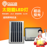 翰卓晶云 满天星太阳能投光灯 led光控防水路灯定时照明户外庭院灯200W HZ-598S-027