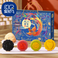 [8饼8味]刻凡凤舞金秋中秋月饼礼盒320g*2盒多口味传统糕点零食送礼