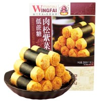 澳门永辉无蔗糖肉松紫菜蛋卷200g*2