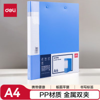 得力(deli) A4金属双夹文件夹5302ES 单支装