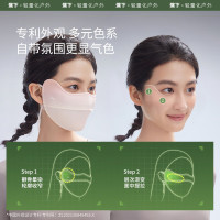蕉下(beneunder)腮红防晒口罩女防紫外线面罩雾林茵绿AL33424