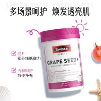 Swisse葡萄籽烟酰胺片180片*1瓶 原花青素 维CE淡化色素修复提亮