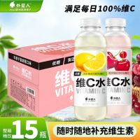 外星人维C水柠檬味车厘子蔓越莓混合装500ml*15瓶低糖维生素饮料