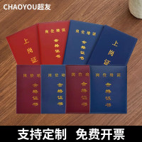 超友皮壳皮套胶皮可加落款