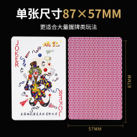 姚记258扑克牌纸牌扑克牌家用加厚棋牌室娱乐扑克