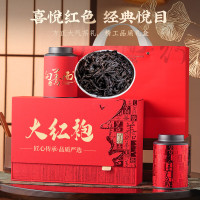 天洲溪大红袍茶叶礼盒装天洲溪 大红袍茶叶礼盒装 武夷岩茶乌龙茶250g茶叶礼盒新老包装 随机发货