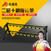 赤道线 二层十副双层哑铃架健身房哑铃套装CDX-499S1702
