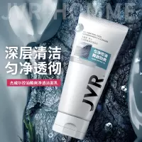 杰威尔 [男士专研]男士控油酷爽净透洁面乳100g 控油不紧绷深层清洁护肤洗面奶学生保湿洁面乳
