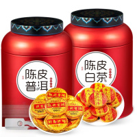 天洲溪白茶普洱茶天洲溪茶叶 陈皮白茶陈皮普洱茶组合装500克 福鼎老白茶 新老包装 随机发货