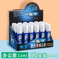 晨光(M&G)12ml修正液T504