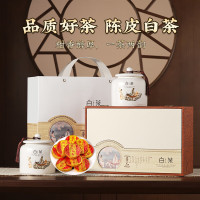 天洲溪陈皮白茶茶叶礼盒装天洲溪 福鼎白茶小茶饼寿眉陈皮老白茶茶叶礼盒500g 新老包装 随机发货