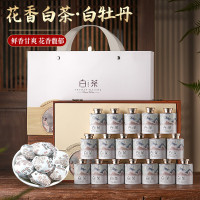 天洲溪福鼎白茶白牡丹小茶饼天洲溪茶叶 福鼎白茶 白牡丹小茶饼 白茶300g 茶叶礼盒装新老包装 随机发货