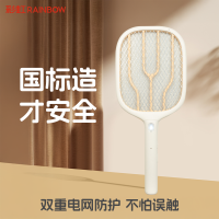 彩虹家用电蚊拍 充电式苍蝇拍 物理灭蚊 诱蚊电蚊拍