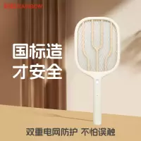 彩虹家用电蚊拍 充电式苍蝇拍 物理灭蚊 诱蚊电蚊拍