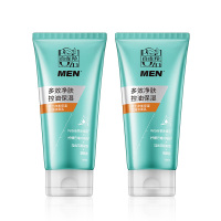 百雀羚洗面奶男士专用两只装净衡保湿控油洁面乳100g*2