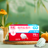 彩虹蚊香片直插器装 红色