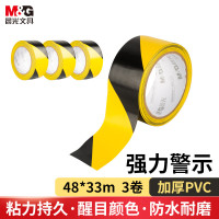 晨光(M&amp;G)创意便签本多色可选时尚简约办公文具优选设计