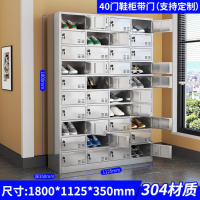 虎牌不锈钢换鞋柜带门无尘净化工厂车间职员多格鞋柜员工实验室鞋凳柜 304材质40门1130