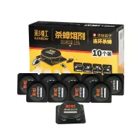 彩虹杀蟑饵剂(10个装)2盒装 红色