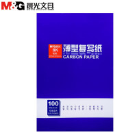 晨光(M&G)8100复写纸APYVG608