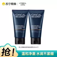 欧莱雅男士洗面奶青春肌源净澈洁面乳紧致水润抗黑头控油男护肤品50ml*2